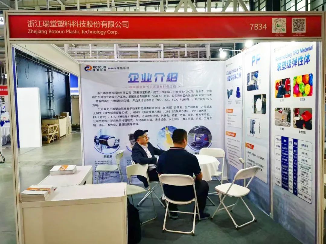 Syarikat kami akan mengambil bahagian dalam Pameran Plastik Antarabangsa China 2024