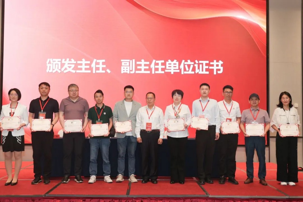 Syarikat kami menyertai Persatuan Plastik China 2025 Rolling Plastik Khas Mesyuarat Tahunan